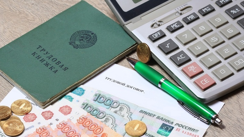 Пособие при увольнении